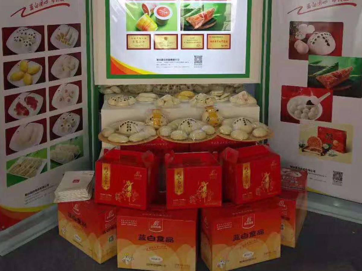 煙臺藍白食品“打卡”東亞食博會(huì )